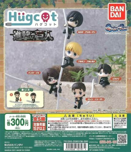 Attack on Titan The Final Season Hugcot Capsule Toy Gashapon (1 Capsule) - Collectors World Toys