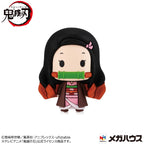Demon Slayer (Vol 1.) "Demon Slayer" Megahouse Chokorin Mascot Blind Box (1 Blind Box) - Collectors World Toys