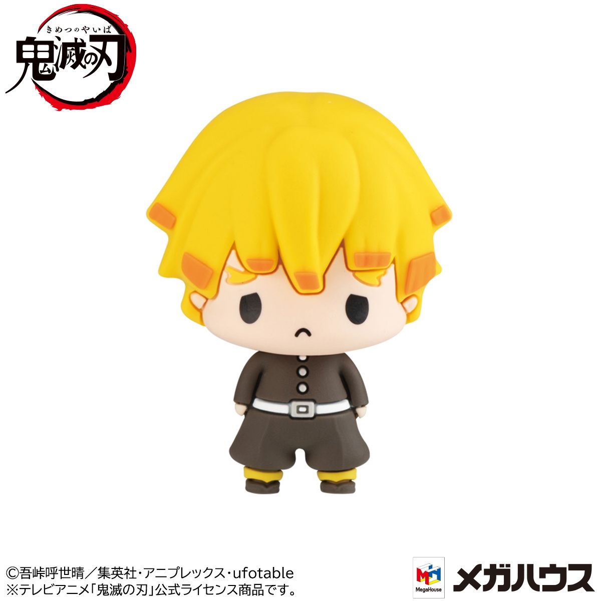 Demon Slayer (Vol 1.) "Demon Slayer" Megahouse Chokorin Mascot Blind Box (1 Blind Box)
