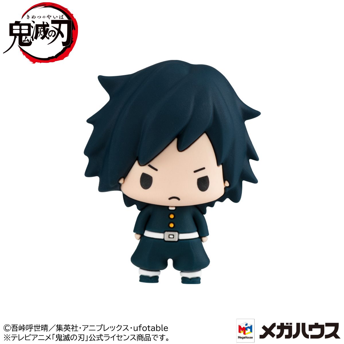 Demon Slayer (Vol 1.) "Demon Slayer" Megahouse Chokorin Mascot Blind Box (1 Blind Box) - Collectors World Toys