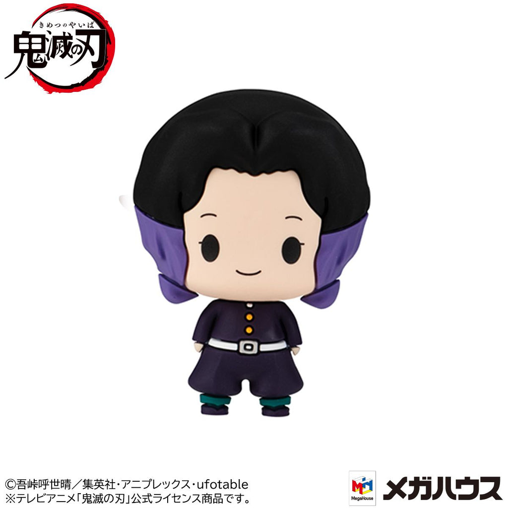 Demon Slayer (Vol 1.) "Demon Slayer" Megahouse Chokorin Mascot Blind Box (1 Blind Box) - Collectors World Toys