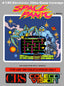 Space Panic (Colecovision)