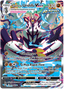 Rapid Strike Urshifu VMAX (170/163) [Sword & Shield: Battle Styles]