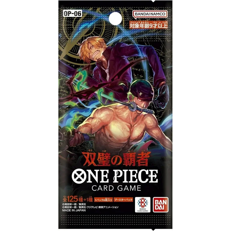 One Piece OP-06 Booster Box Twin Champions - Japanese Booster Pack (1 Booster Pack) Main image