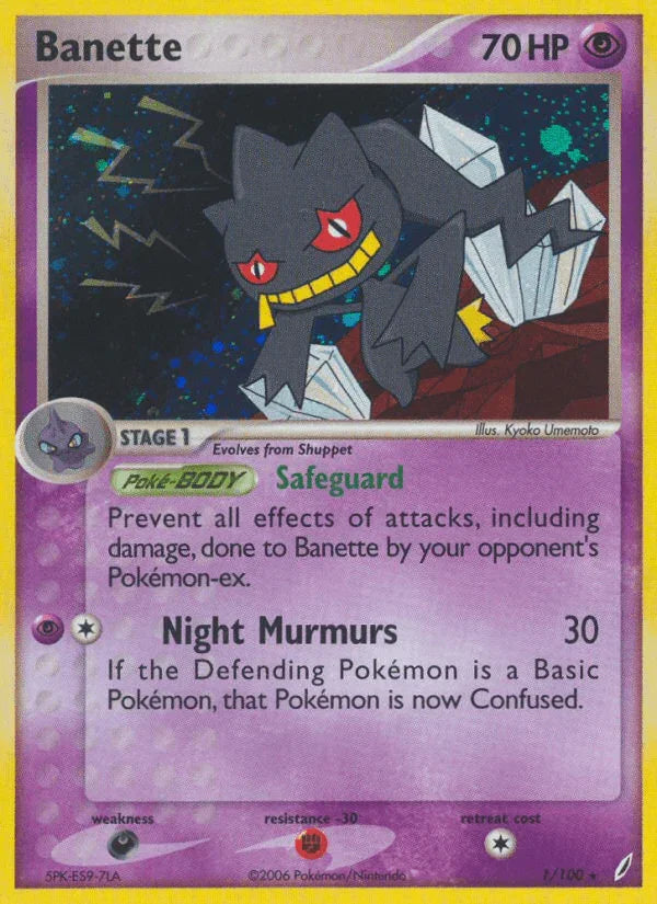 Banette (1/100) [EX: Crystal Guardians] Main image