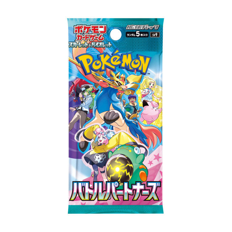 Pokémon TCG Scarlet & Violet Expansion Pack - Battle Partners Booster Pack Japanese (1 Booster Pack) - Collectors World Toys