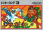 Donkey Kong 3 (Famicom)