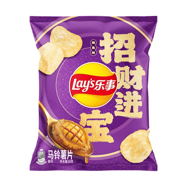 Lay's Abalone Flavor Potato Chips 1.97oz - Limited Edition Chinese New Year Snack Main image