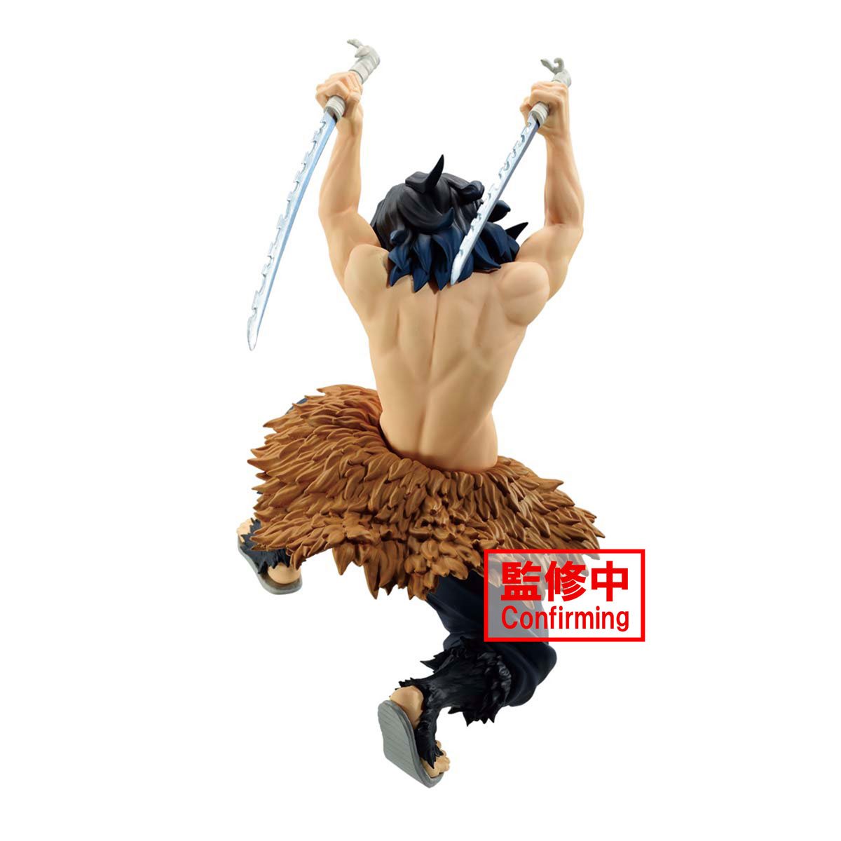 Demon Slayer: Kimetsu no Yaiba Inosuke Hashibira Vibration Stars Statue - Collectors World Toys