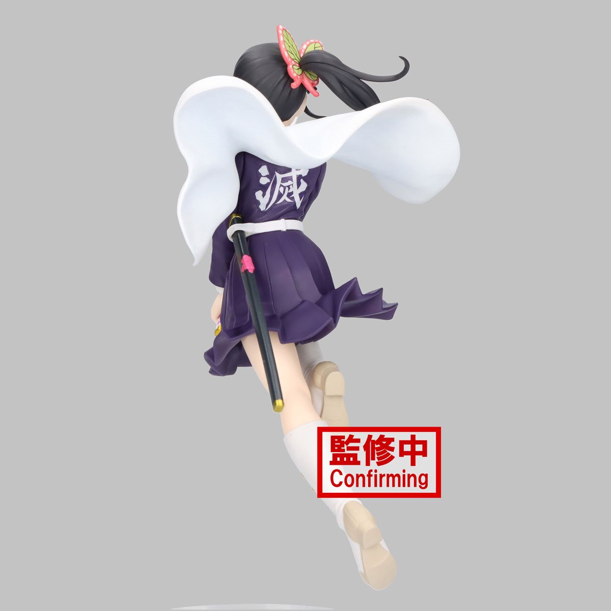 Demon Slayer: Kimetsu no Yaiba Kanao Tsuyuri Vibration Stars Statue - Collectors World Toys