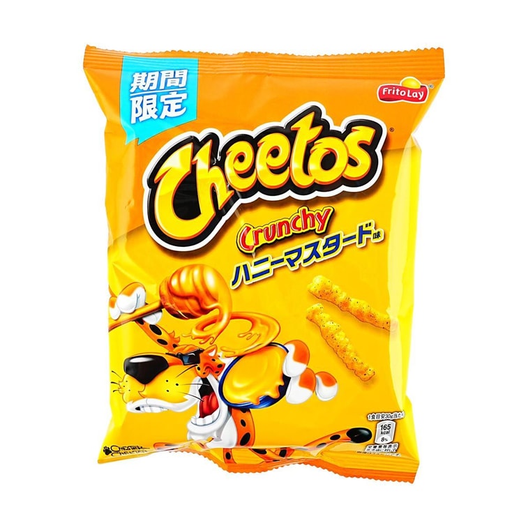 Cheetos Honey Mustard Corn Chips 60g (2.11 oz) - Limited Edition Chinese Import Main image