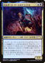 Krydle of Baldur's Gate (PEP-003) - Planeswalker Championship Promos Foil