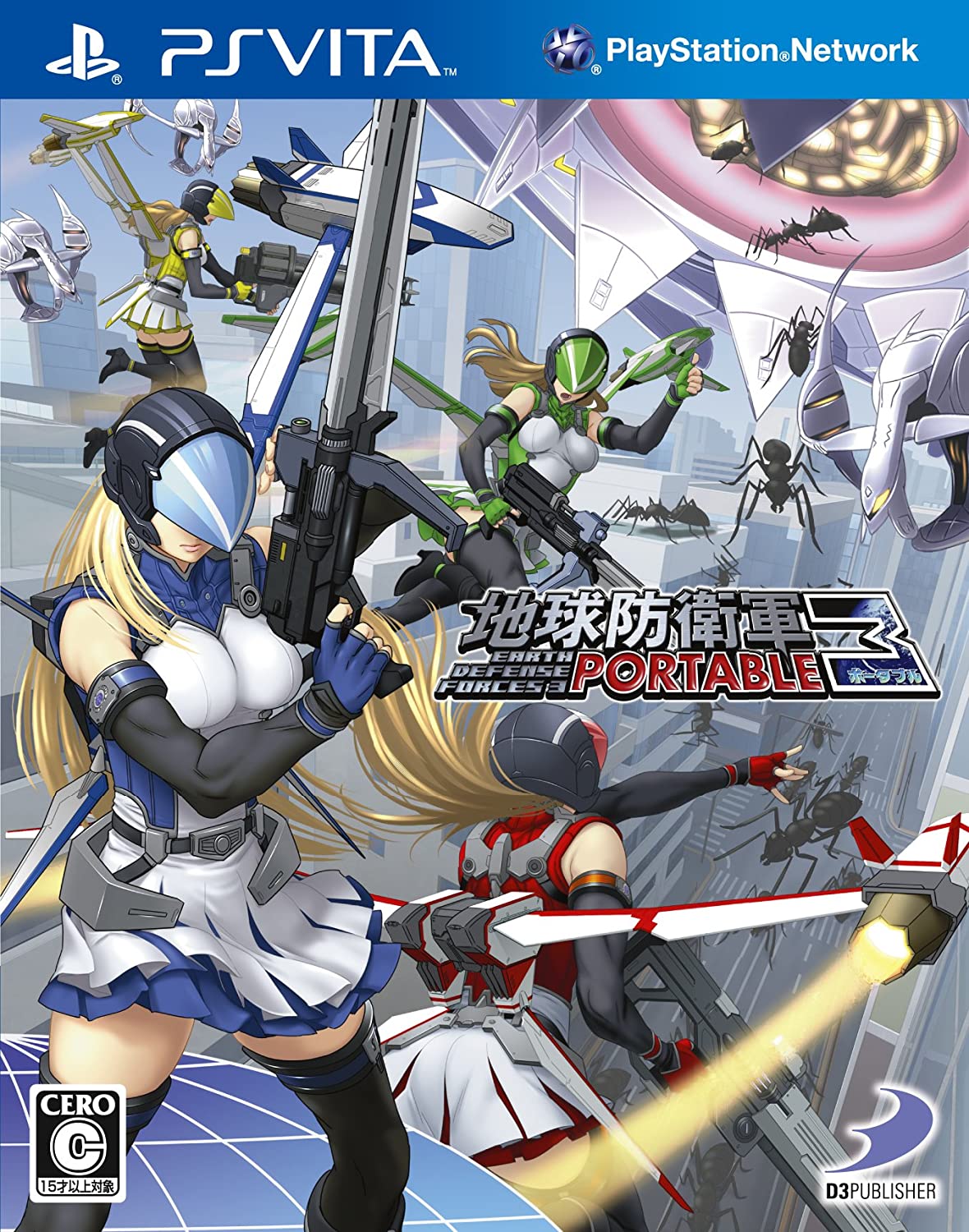 Earth Defense Force 3 Portable [Japan Import] (Playstation Vita) Main image
