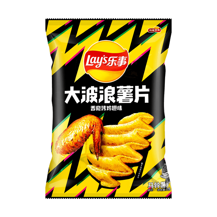 Lays Roasted Chicken Wing Potato Chips, 2.46oz Main image