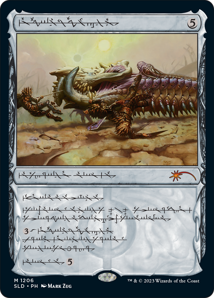 Batterskull (SLD-1206) - Secret Lair Drop: (Showcase)
