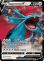 Salamence V (143/189) [Sword & Shield: Darkness Ablaze]