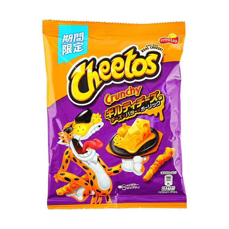 Cheetos Cheetos Corn Chips Guilty Cheese Flavor 2.11 oz Main image