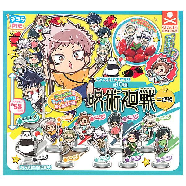 Jujutsu Kaisen Decora PIC Capsule Toy Gashapon Main image
