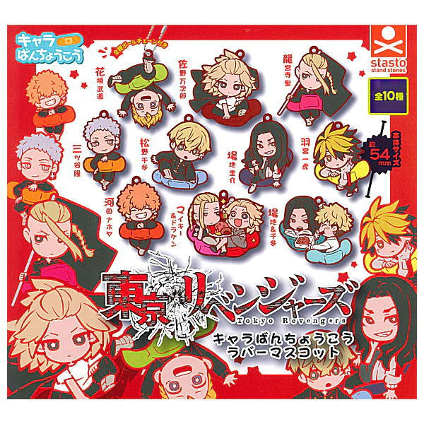 Tokyo Revengers Charabanchoukou Rubber mascot Capsule Toy Gashapon (1 Capsule) - Collectors World Toys