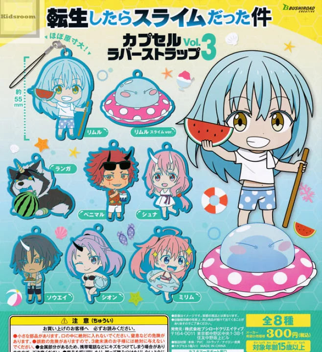 That Time I Got Reincarnated as a Slime Capsule Rubber Mascot Strap Vol.3 Gashapon Capsule Toy - Collectors World Toys
