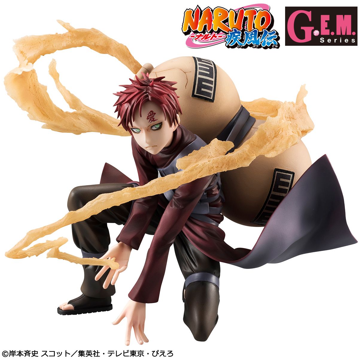 G.E.M SERIES NARUTO SHIPPUDEN GAARA KAZEKAGE Figure - Collectors World Toys