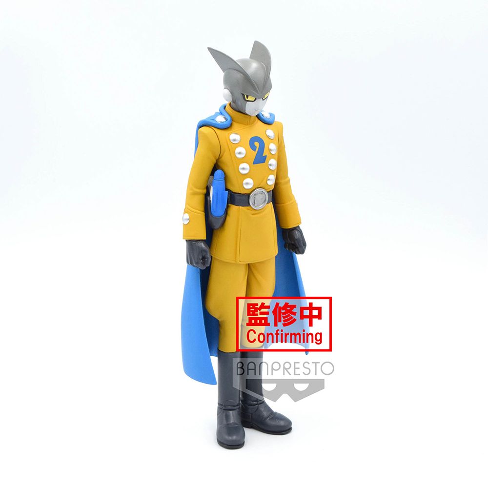 Dragon Ball Super- Super Hero Dxf - (A- Gamma 2) Figure Main image