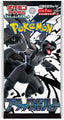 Pokemon TCG Scarlet & Violet Expansion Pack Japanese - Black Bolt (1 Booster Pack)