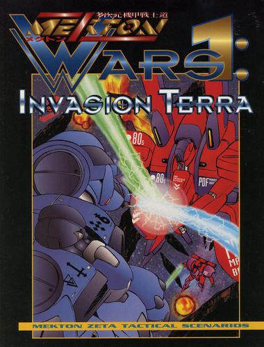 Mekton Wars 1: Invasion Terra Main image