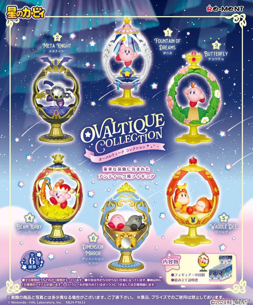 Kirby Ovaltique Collection Blind Box - Official Re-ment Miniature Figure Main image