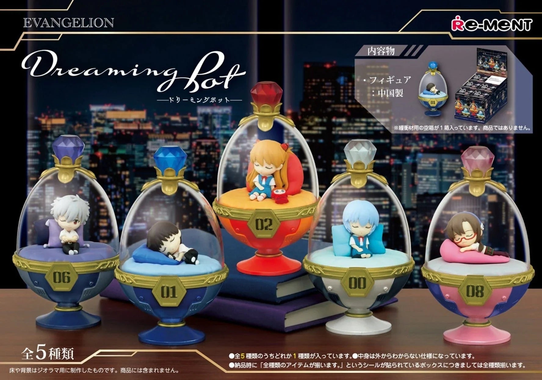 Neon Genesis Evangelion Dreaming Pot Blind Box - Official Re-ment Miniature Main image