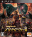 Kamen Rider: Battride War II [Japan Import] (Playstation 3)