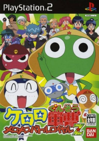 Keroro Gunsou: MeroMero Battle Royale [Japan Import] (PlayStation 2) Main image