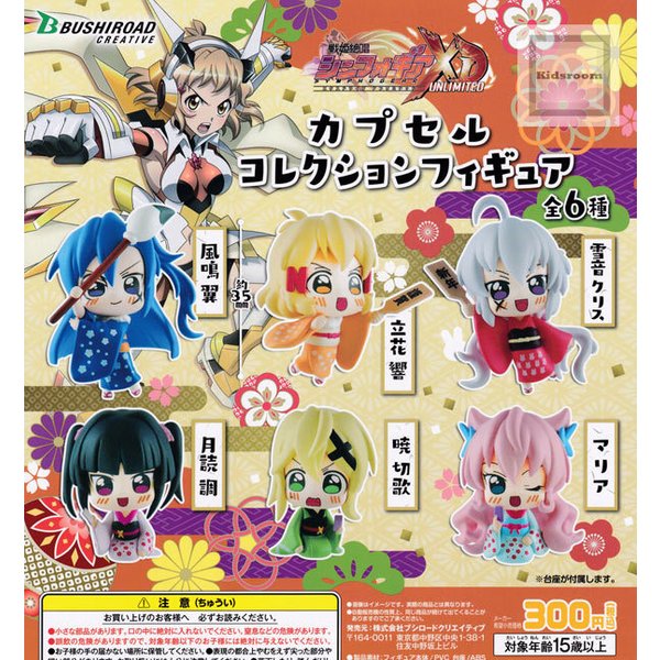 SymphoGear XD Unlimited Capsule Toy Gashapon Main image