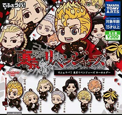 Tokyo Revengers Deformed Rubber Mascot Capsule Toy Gashapon (1 Capsule) Main image