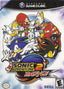 Sonic Adventure 2 Battle (Gamecube)