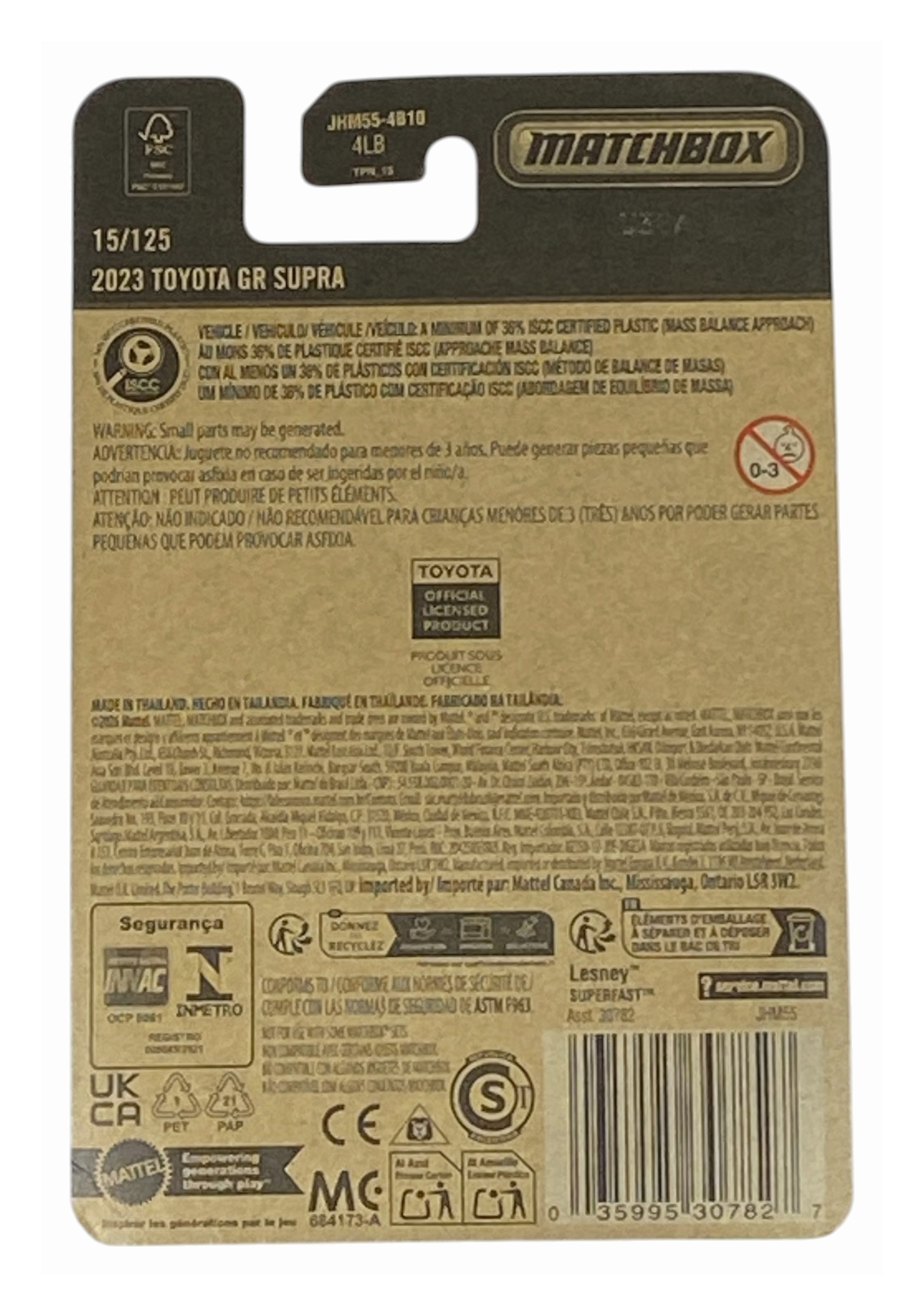 Matchbox 2023 Toyota GR Supra | 2026 Matchbox Series 15/125 Secondary image