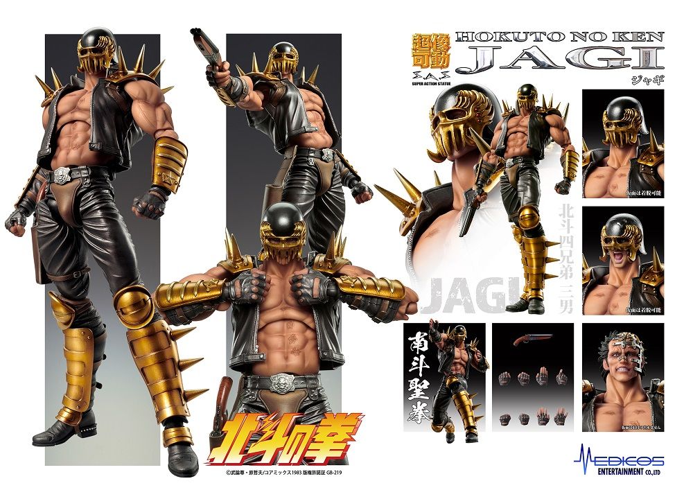 Medicos Fist of The North Star: Chozo Kado Jagi Action Figure - Collectors World Toys