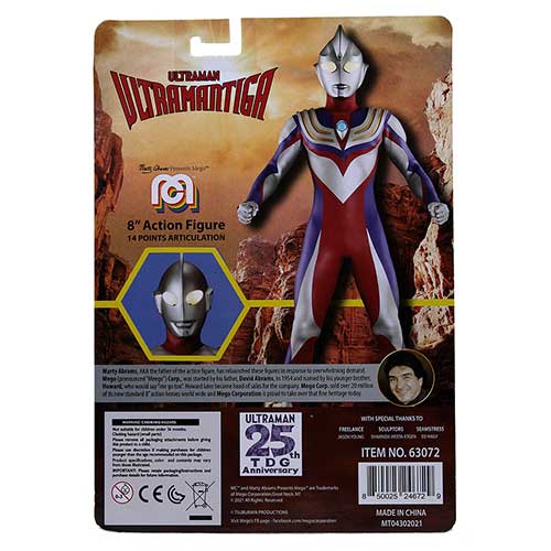 Mego Action Figure 8 Inch - Ultraman - Select Figure(s) - Collectors World Toys