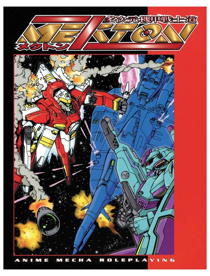 Mekton Zeta RPG (reprint) Main image