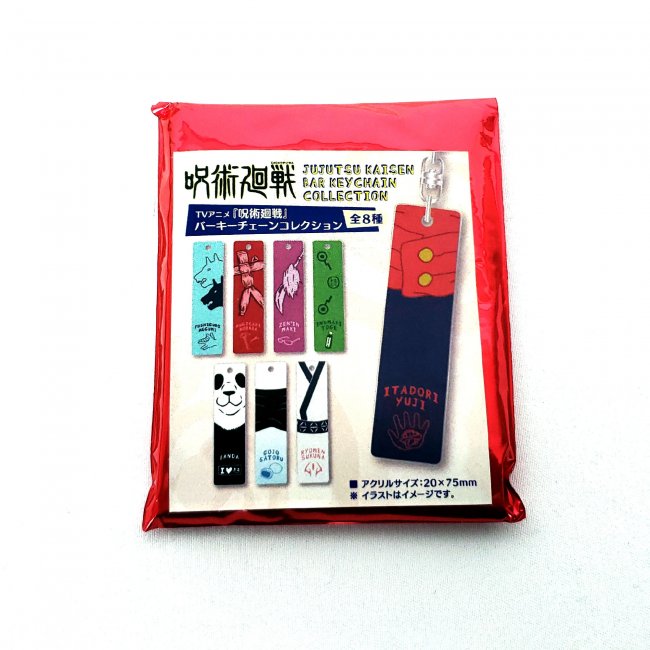 Jujutsu Kaisen Character Bar Keychain Blind Box Main image