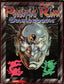 Pacific Rim (reprint)