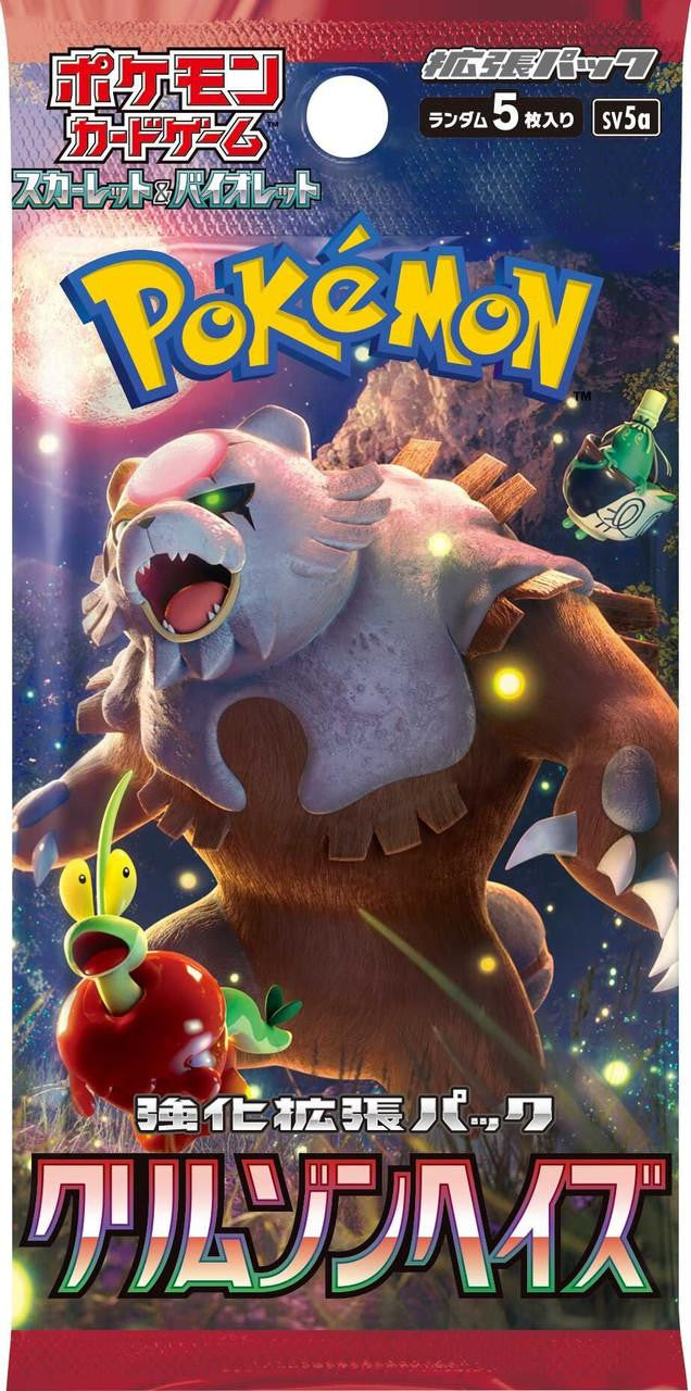 Pokémon TCG Scarlet & Violet Expansion Pack - Crimson Haze Booster Pack Japanese (1 Booster Pack) - Collectors World Toys