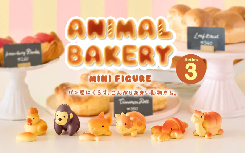 Animal Bakery Minifigure: Series 3 Blind Box Main image