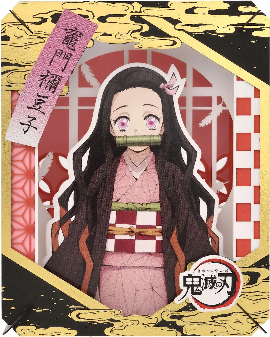 Demon Slayer Nezuko Kamado Paper Teather - Collectors World Toys