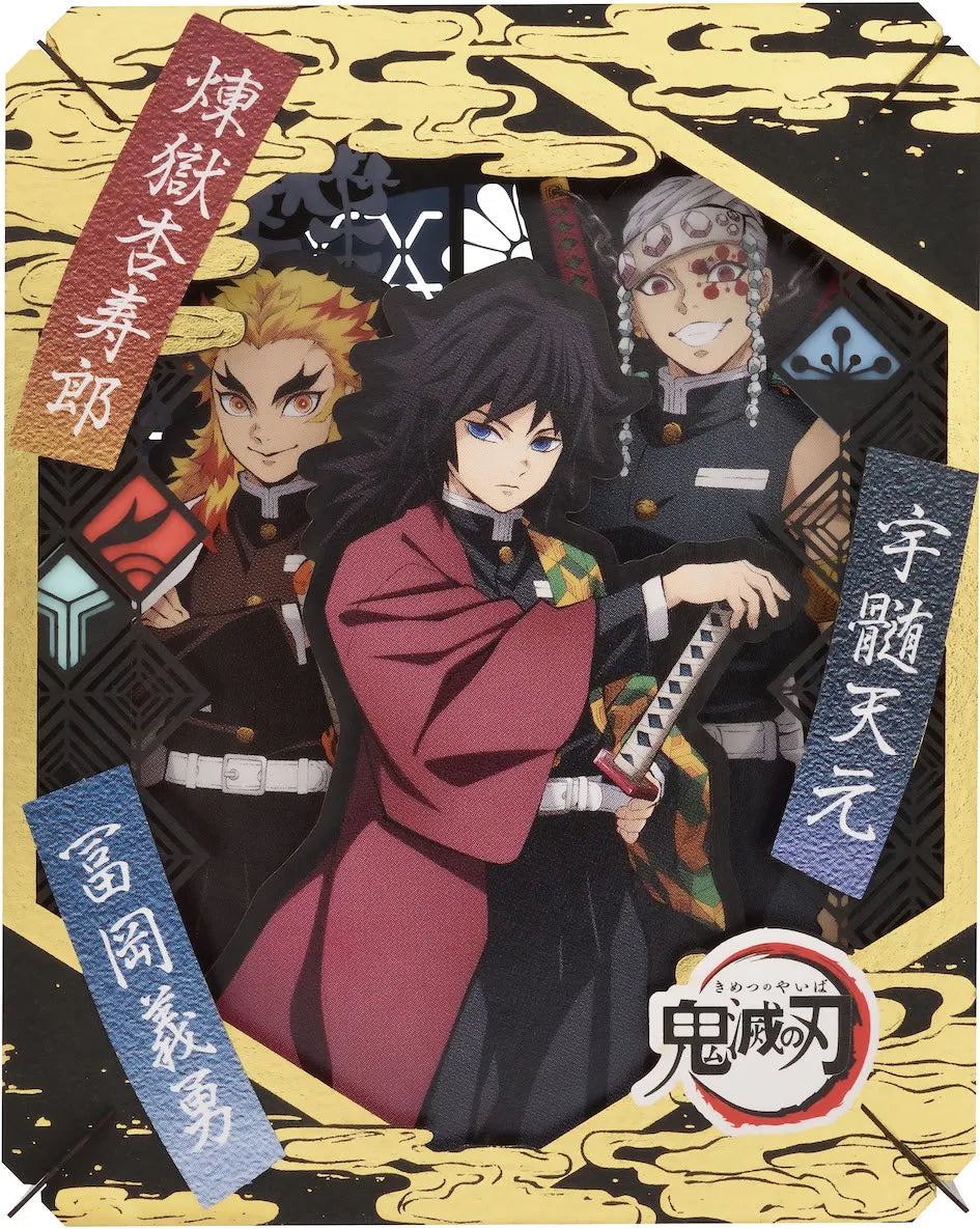 Demon Slayer Kimetsu No Yaiba Water Pillar & Flame Pillar & Sound Pillar Paper Teather - Collectors World Toys