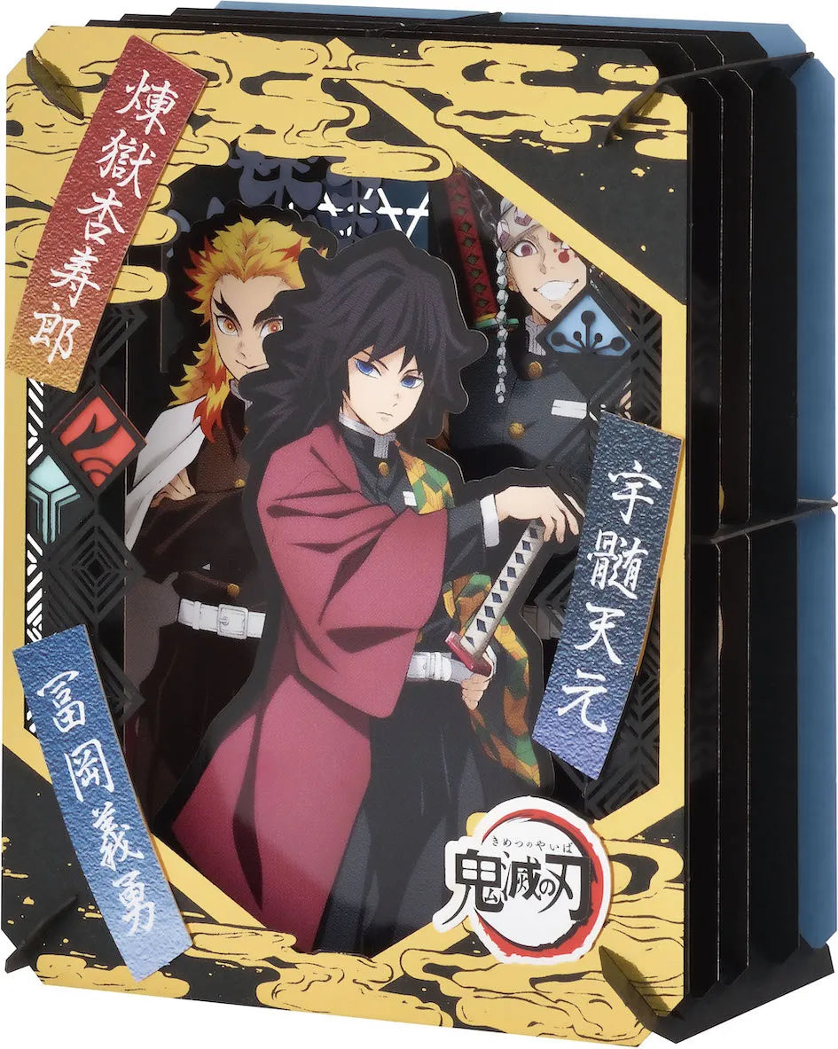 Demon Slayer Kimetsu No Yaiba Water Pillar & Flame Pillar & Sound Pillar Paper Teather Main image