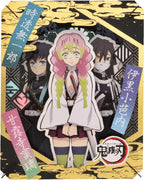 Demon Slayer Love Pillar & Mist Pillar & Serpent Pillar Paper Teather - Collectors World Toys