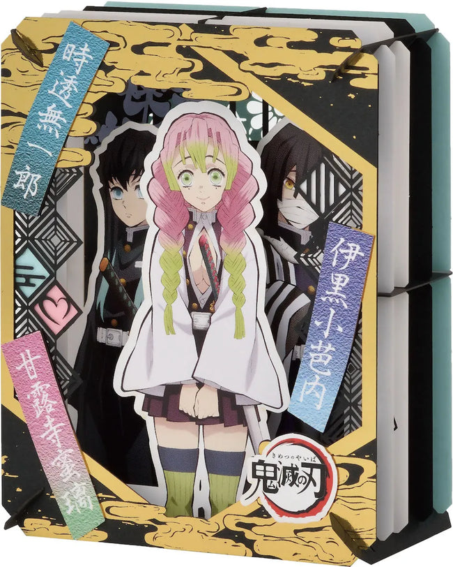 Demon Slayer Love Pillar & Mist Pillar & Serpent Pillar Paper Teather - Collectors World Toys Hover Image