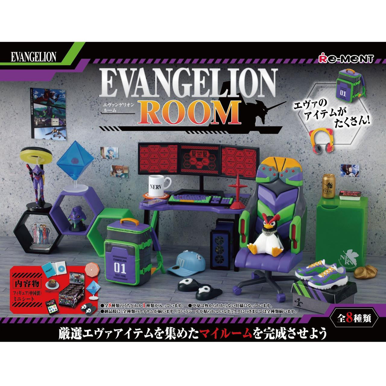 Neon Genesis Evangelion Room Blind Box - Official Re-ment Miniature Collection Secondary image