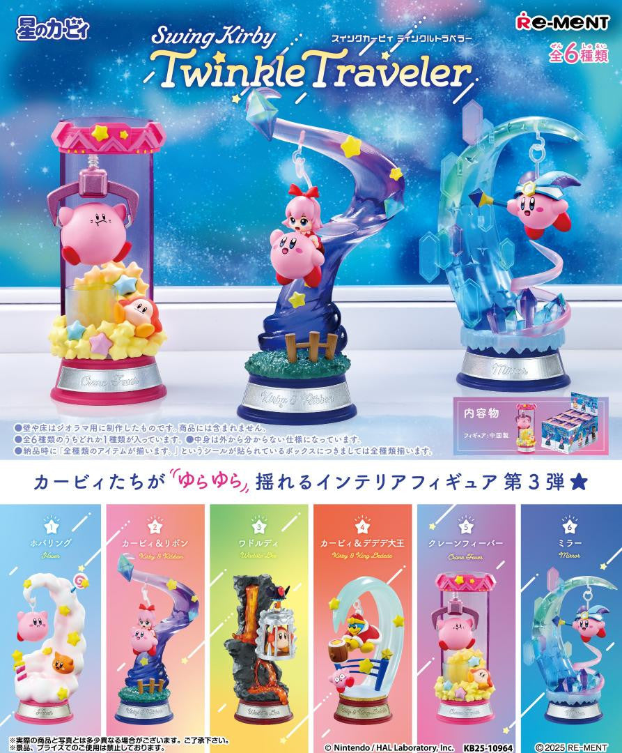 Swing Kirby Twinkle Traveler Blind Box Main image